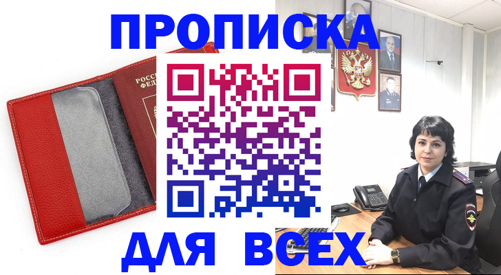 регистрация для дет. сада в Суворове